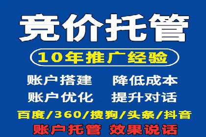 案例对比：不同SEM外包公司优劣分析